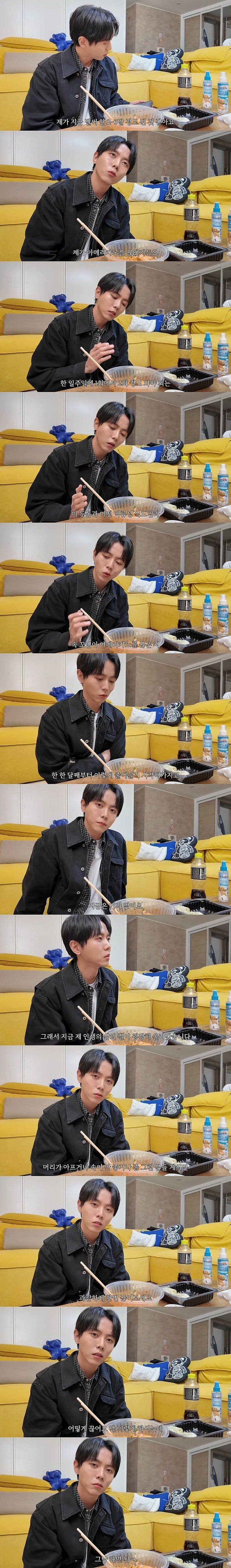 아메리카노를 끊고 삶의 질이 올라간 주우재.jpeg