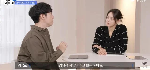 잠깐 죽었다 살아나서 뭘 봤다고 주장하는 사람들 팩트22.webp.jpg