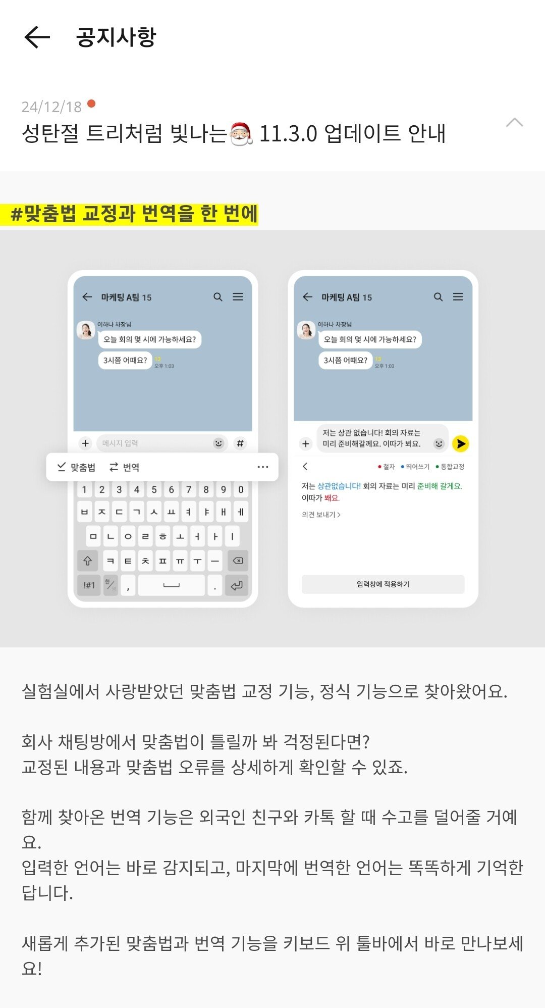 Screenshot_20241219_084228_KakaoTalk.jpg