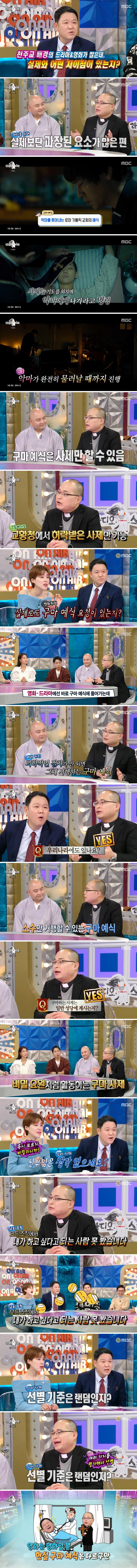 하고싶다고되는게아니라고.png.jpg