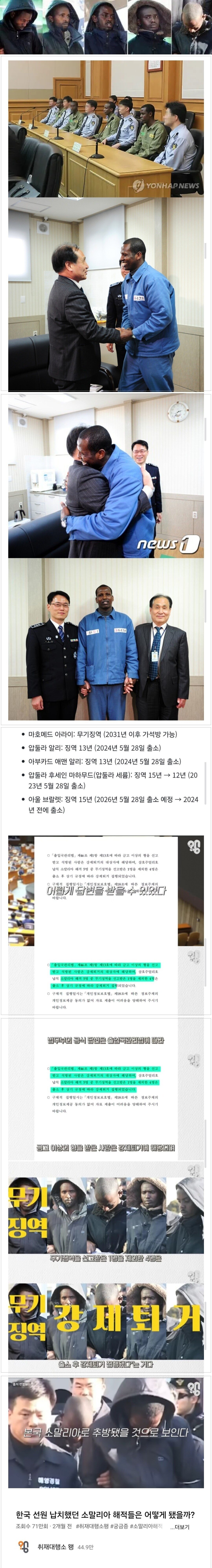 Screenshot_20250622_221101_Samsung Internet.jpg