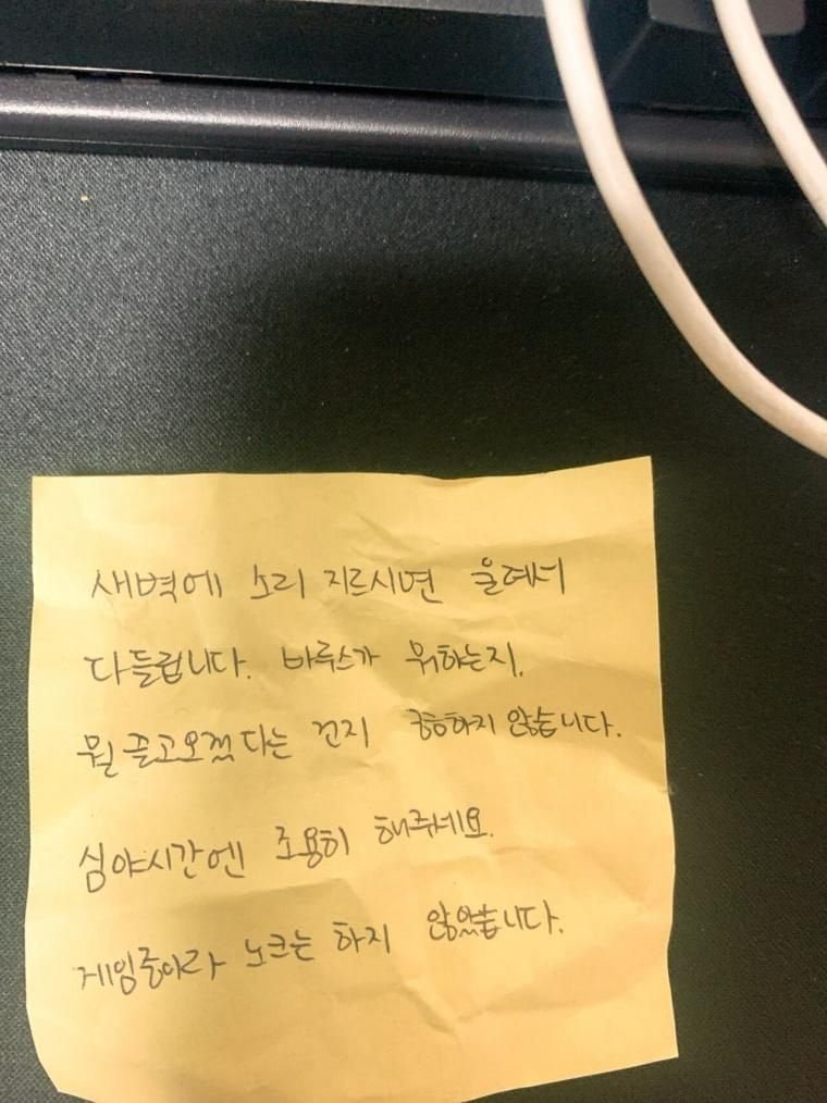 옆집.jpg