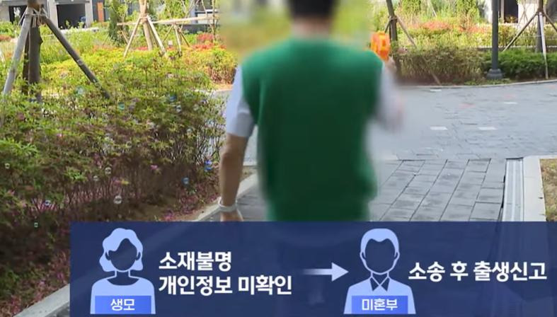 세상에 존재하지 않는 아이4.jpg