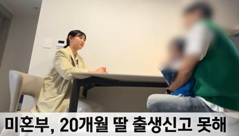 세상에 존재하지 않는 아이2.jpg