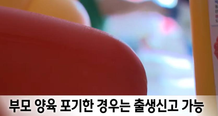 세상에 존재하지 않는 아이9.jpg