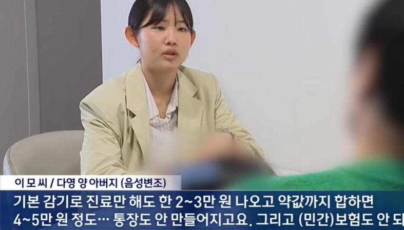 세상에 존재하지 않는 아이3.jpg