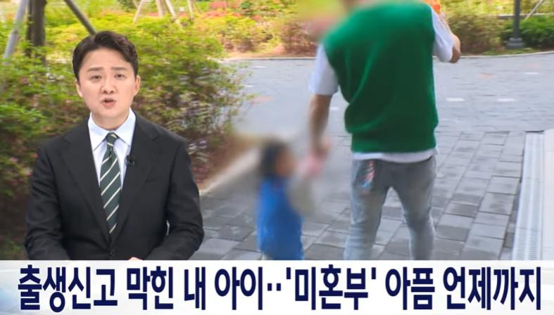 세상에 존재하지 않는 아이1.jpg