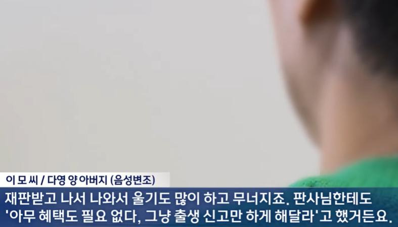 세상에 존재하지 않는 아이7.jpg