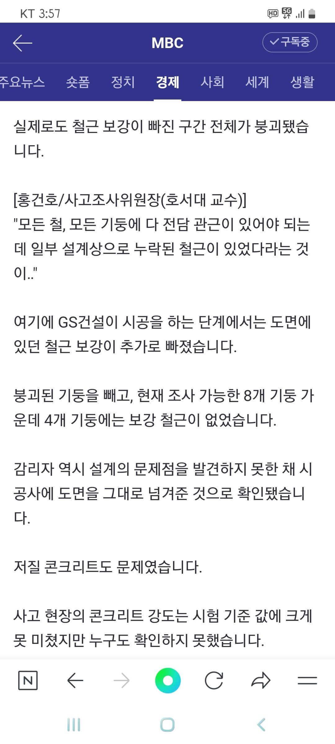 Screenshot_20230706_155702_NAVER.jpg