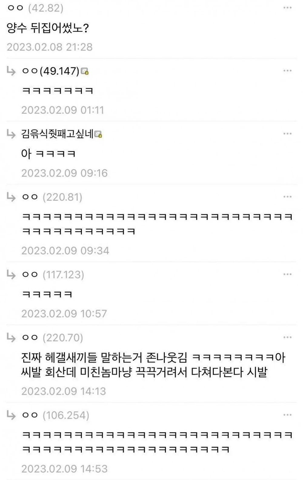 헤어갤 레전드들4.webp.jpg