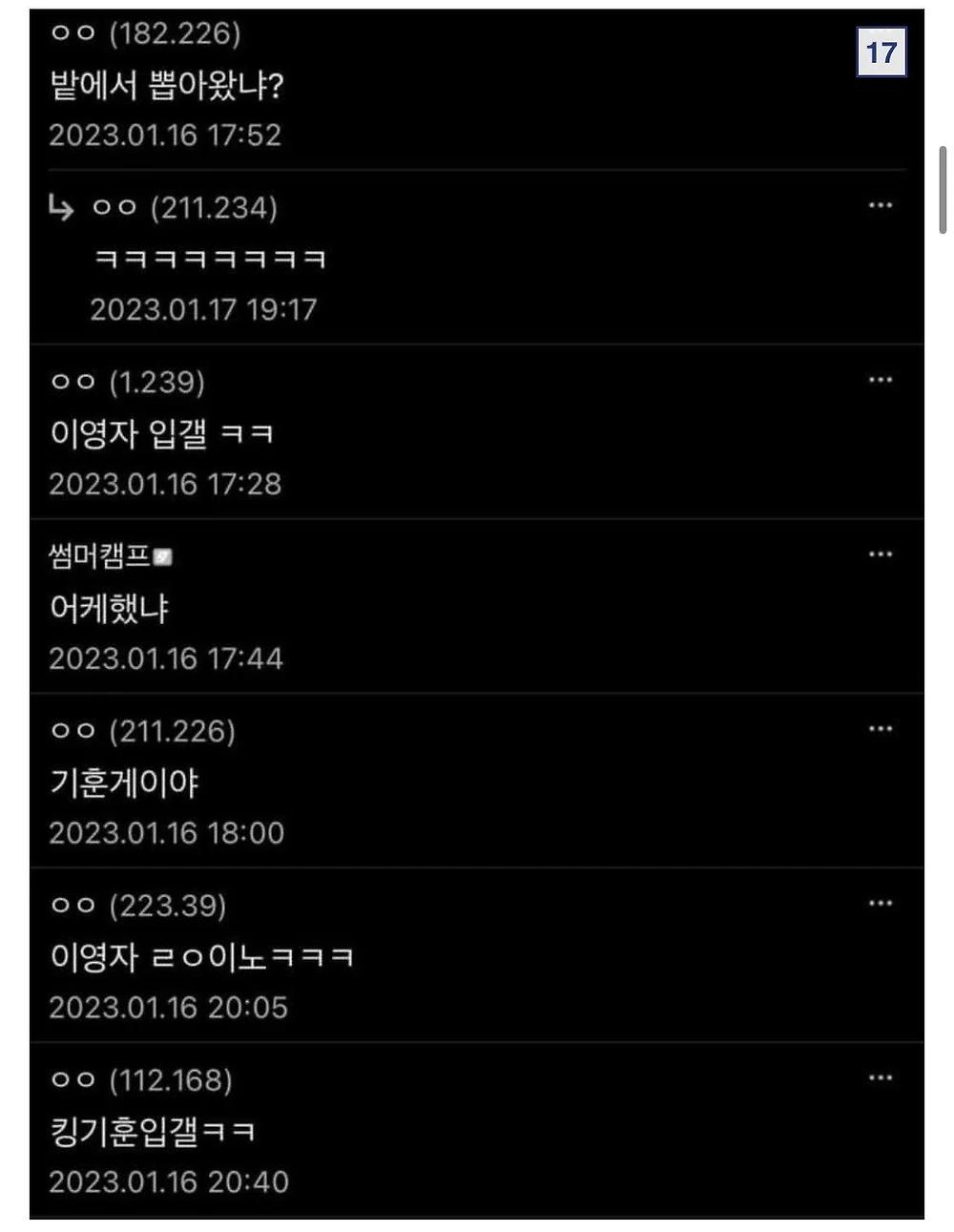 헤어갤 레전드들8.webp.jpg