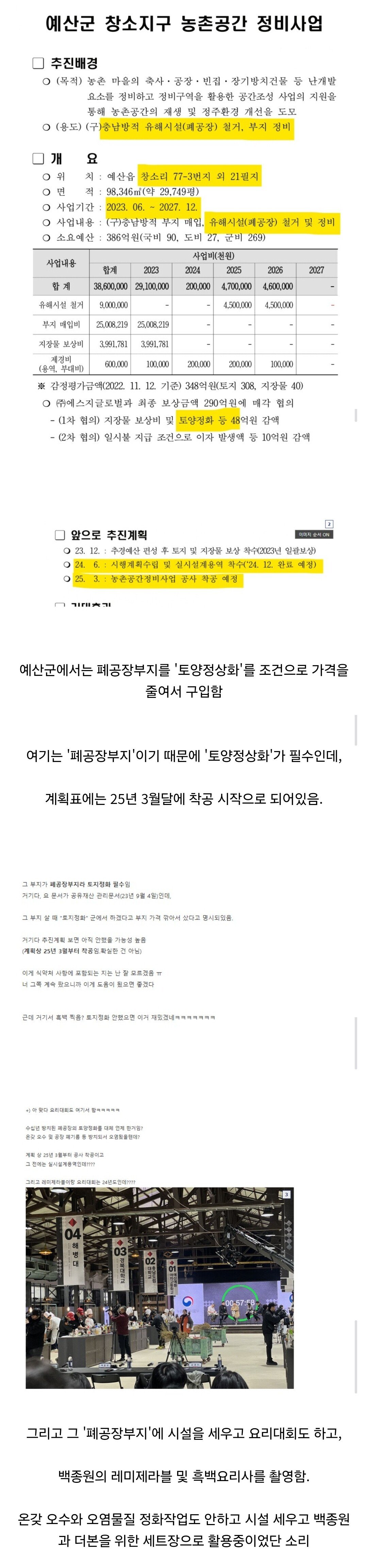 Screenshot_20250510_203610_Samsung Internet.jpg