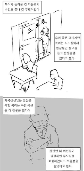 24post.co.kr_016.png