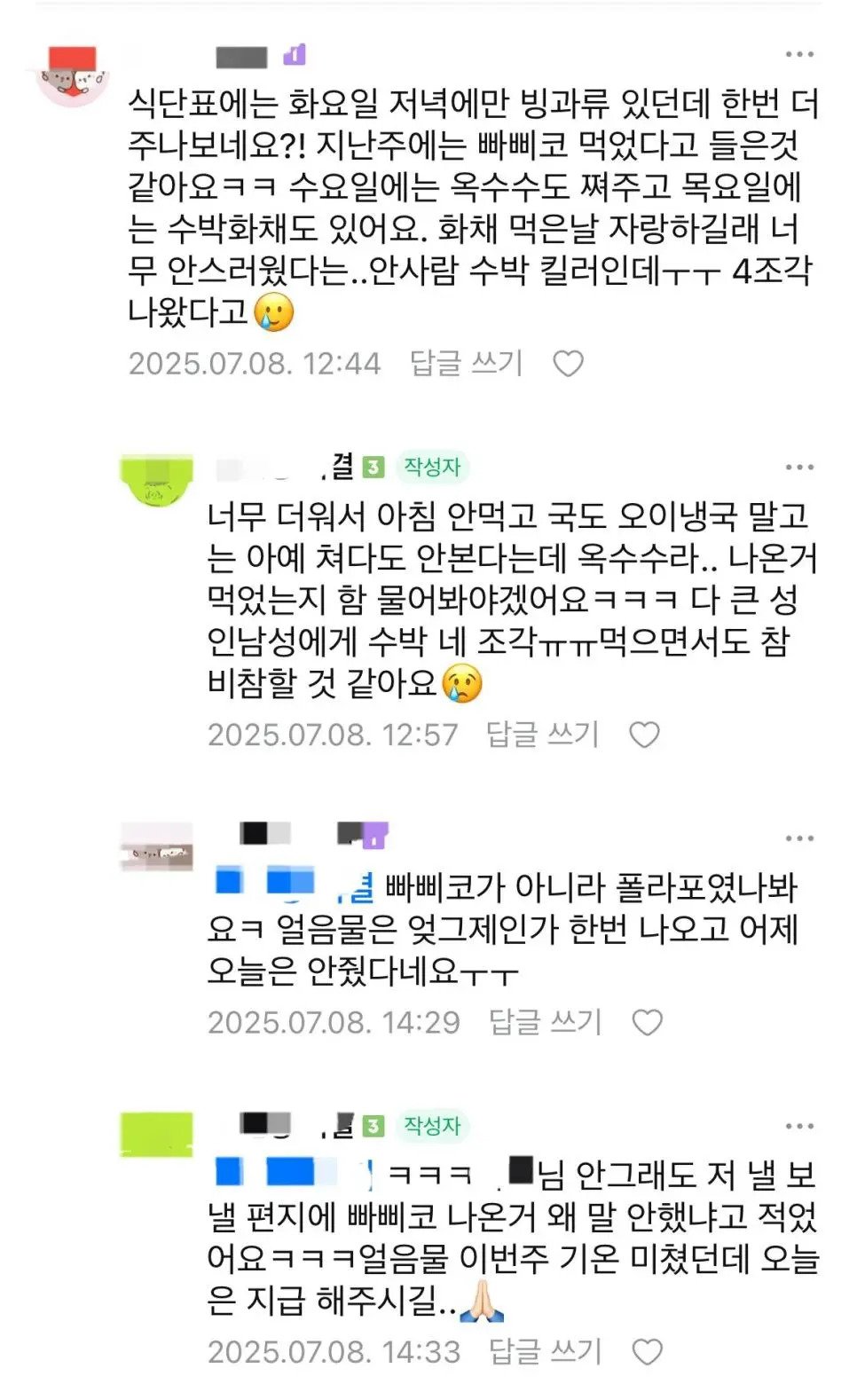 24post.co.kr_004.jpg