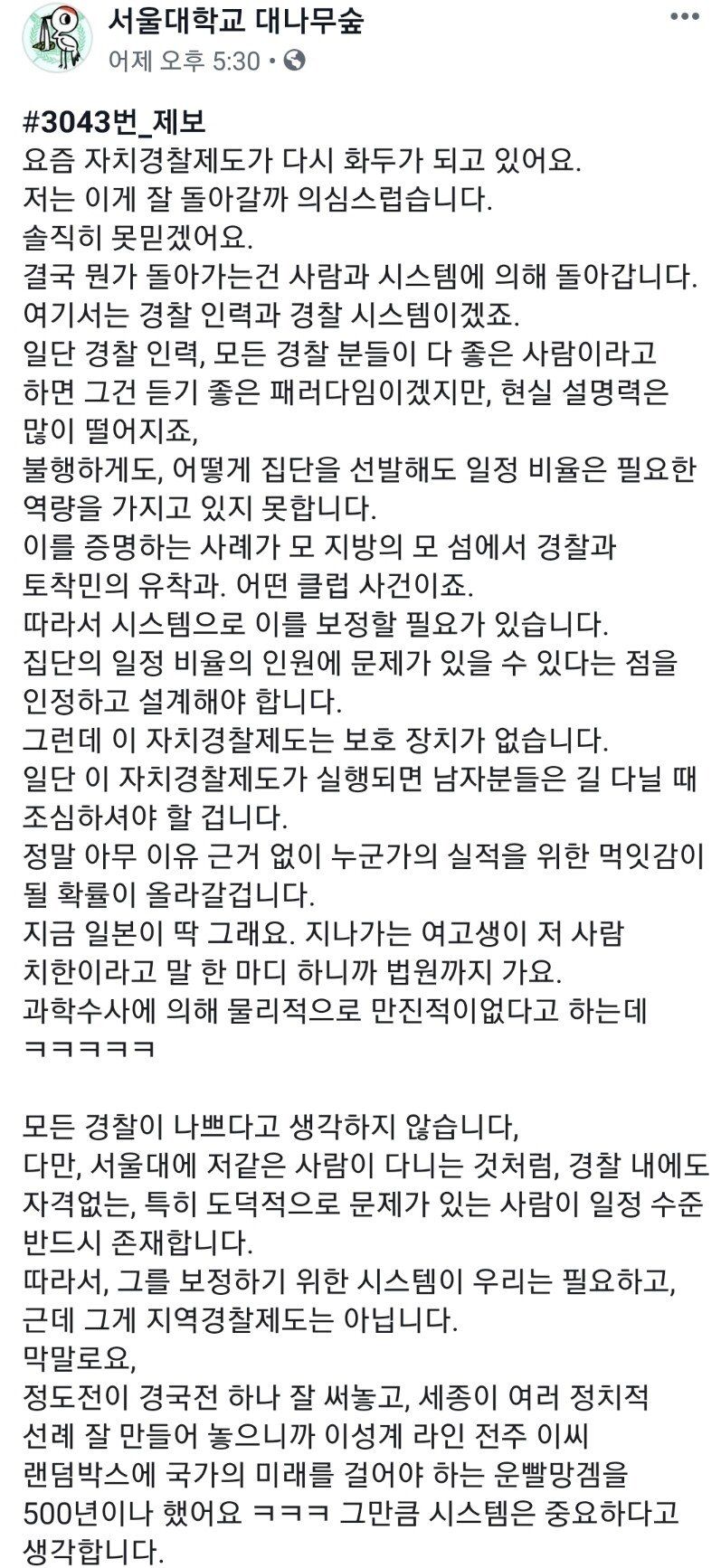 Screenshot_20190617-081742_Facebook.jpg