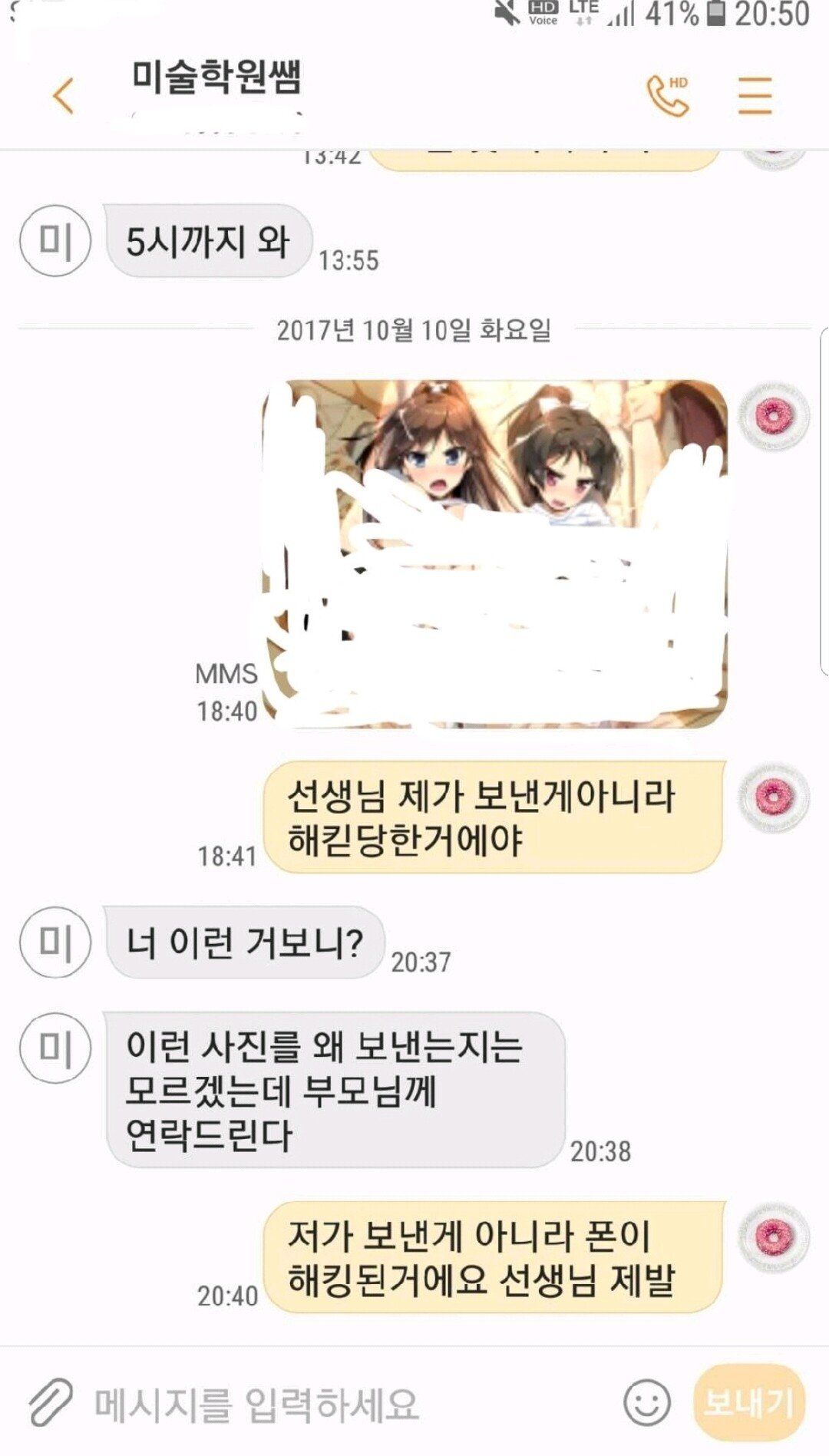 Screenshot_20190218-133708_Naver Cafe.jpg
