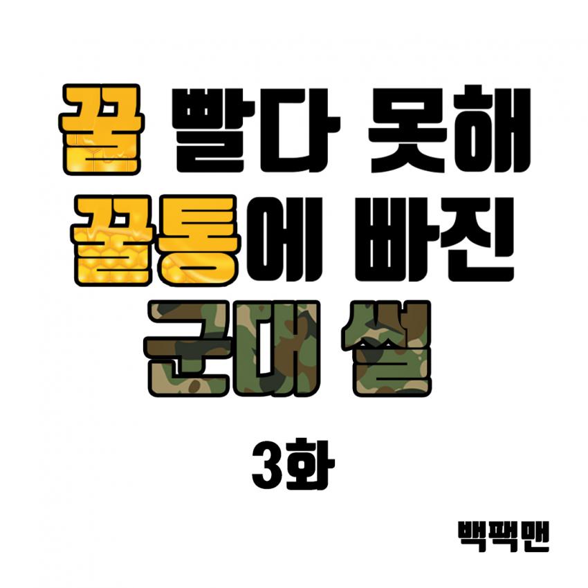 24post.co.kr_020.jpg