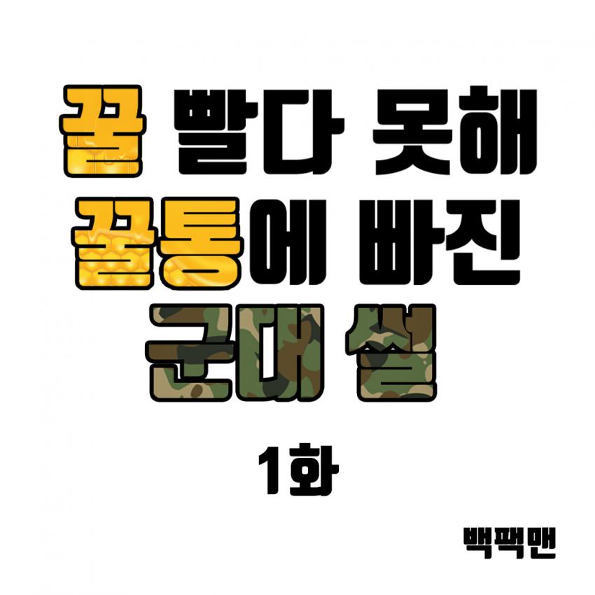 24post.co.kr_001.jpg