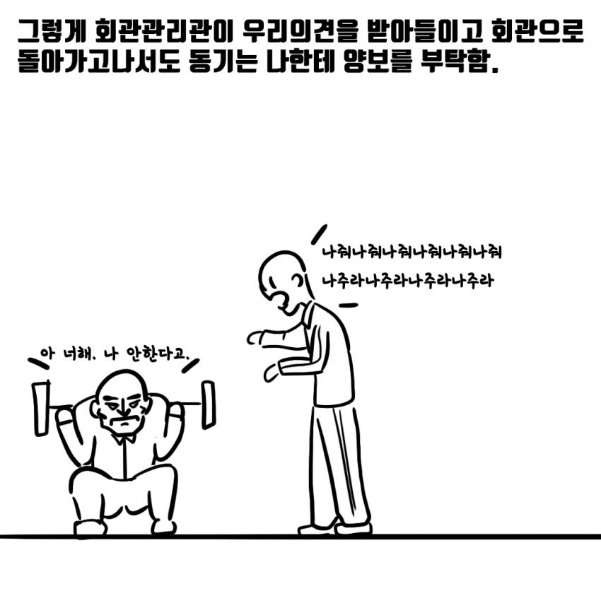 24post.co.kr_016.jpg