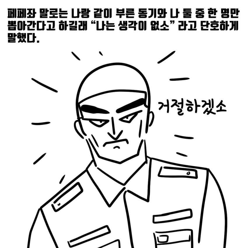 24post.co.kr_014.jpg