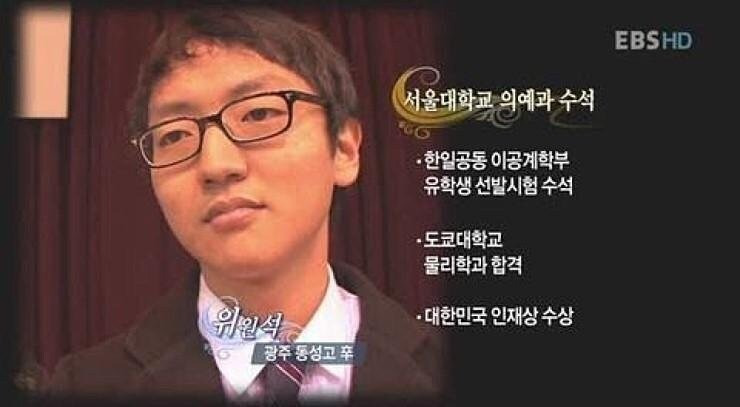 서울대 의대 수석 합격자가 몰래하다 들킨 것1.jpg