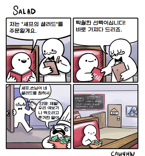 유머_이슈_스톡잼_sjjam.com_001.png