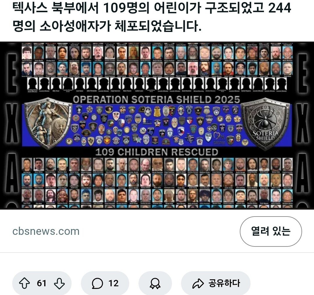 Screenshot_20250614_215310_Chrome.jpg