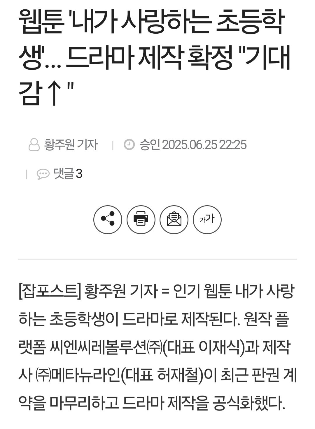 24post.co.kr_017.jpg