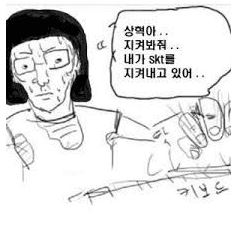 지켜봐줘.JPG