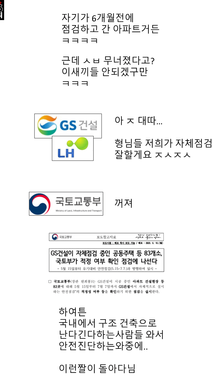 24post.co.kr_005.png