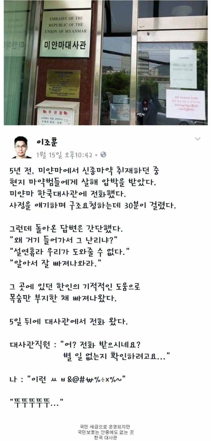 외교부.JPG