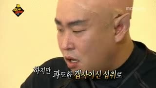 습관의 무서움 07.gif