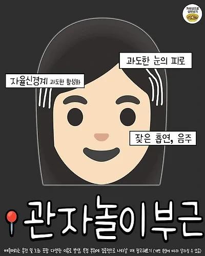 흰머리 나는 부위별 원인 1.webp.jpg