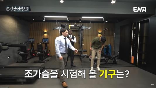 골격근량이 40kg가 넘는다는 조나단1.png.jpg