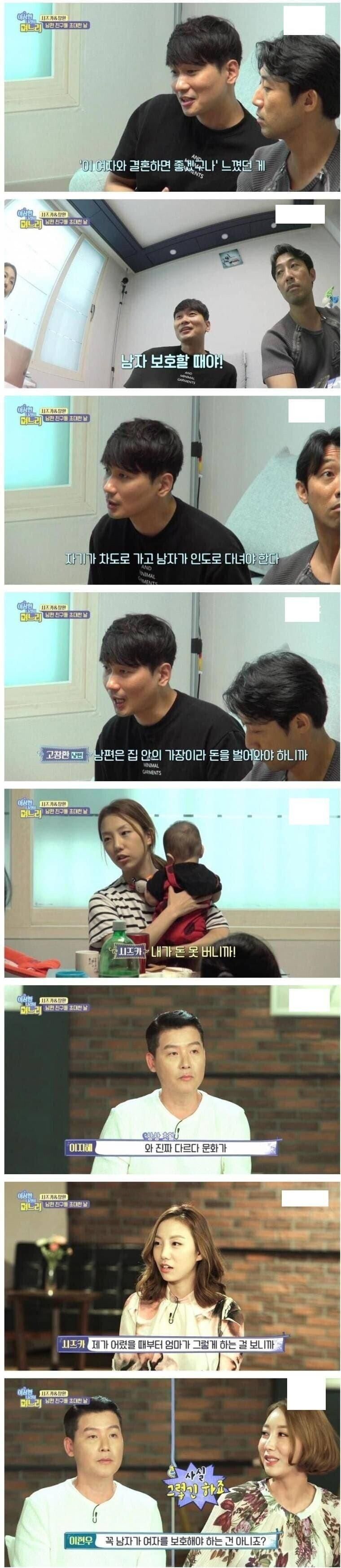 한국남자들이일본여자에게반하는이유1.jpg