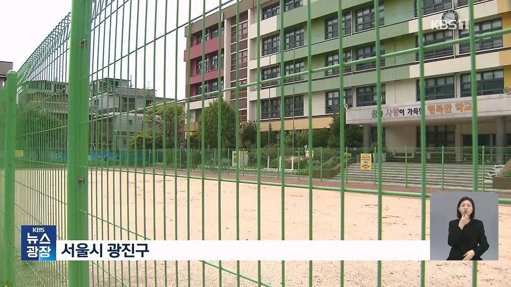 저출산 속 폐교 속출 360여 곳 방치 활용 대책 절실2.webp.jpg