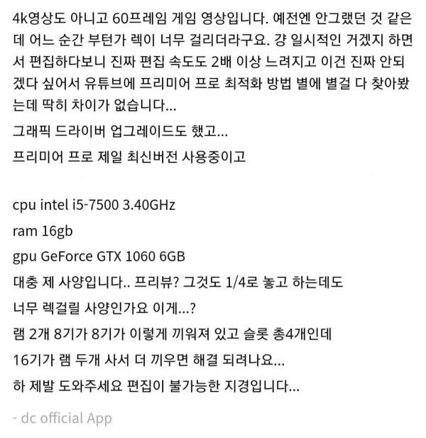 5년 넘은 지금도 감사 댓글이 달리는 디씨 답변2.webp.jpg