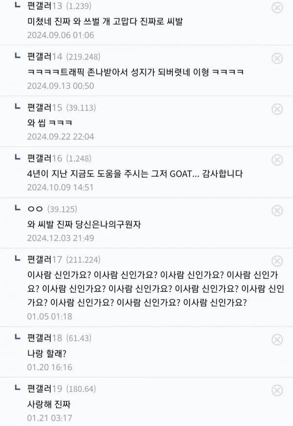 5년 넘은 지금도 감사 댓글이 달리는 디씨 답변6.webp.jpg