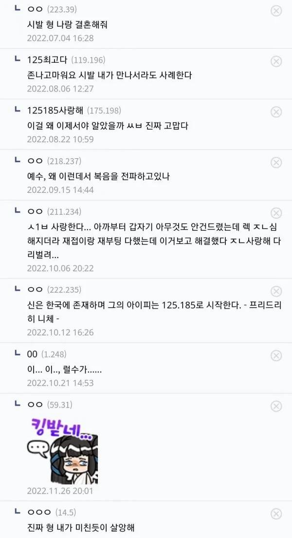 5년 넘은 지금도 감사 댓글이 달리는 디씨 답변5.webp.jpg