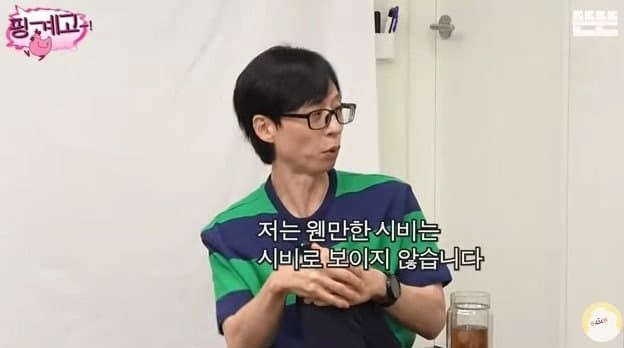 어제자) 핑계고, 유재석의 ',재석적 사고',.jpg_3.jpg