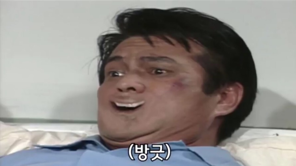 김짤닷컴 - ㅇㅎX) 한국 드라마 역사상 가장 유명한 배드씬