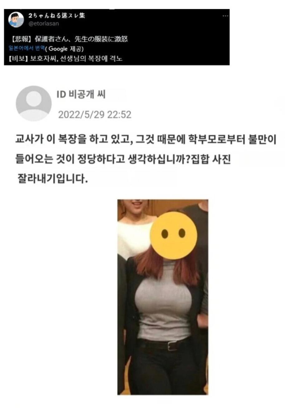 Screenshot_20250724-104018_Whale.png.jpg