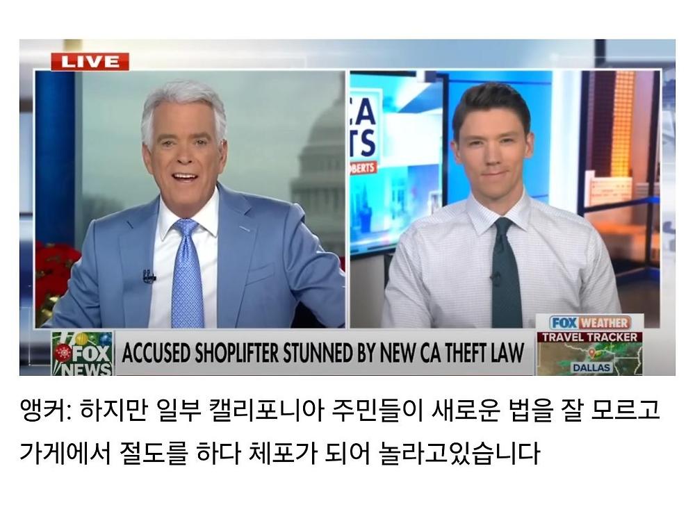 현재 갑작스럽게 바뀐 법에 충격에 빠져버린 일부 캘리포니아 주민들2.jpg