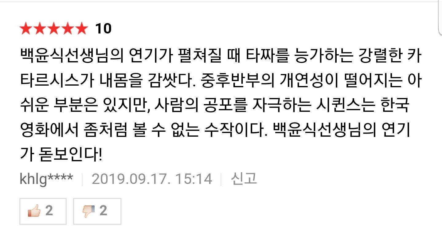 Screenshot_20190918-000004_NAVER.jpg