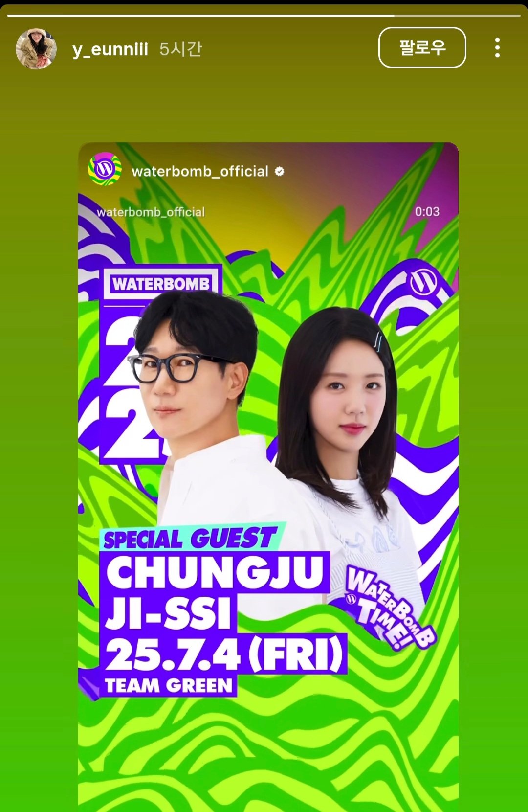 Screenshot_20250619_223456_Instagram.jpg