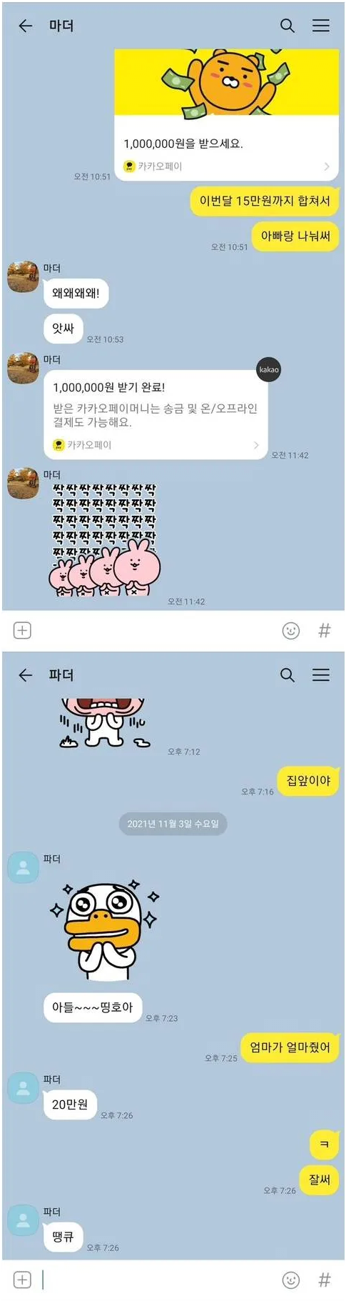 배달사고.png