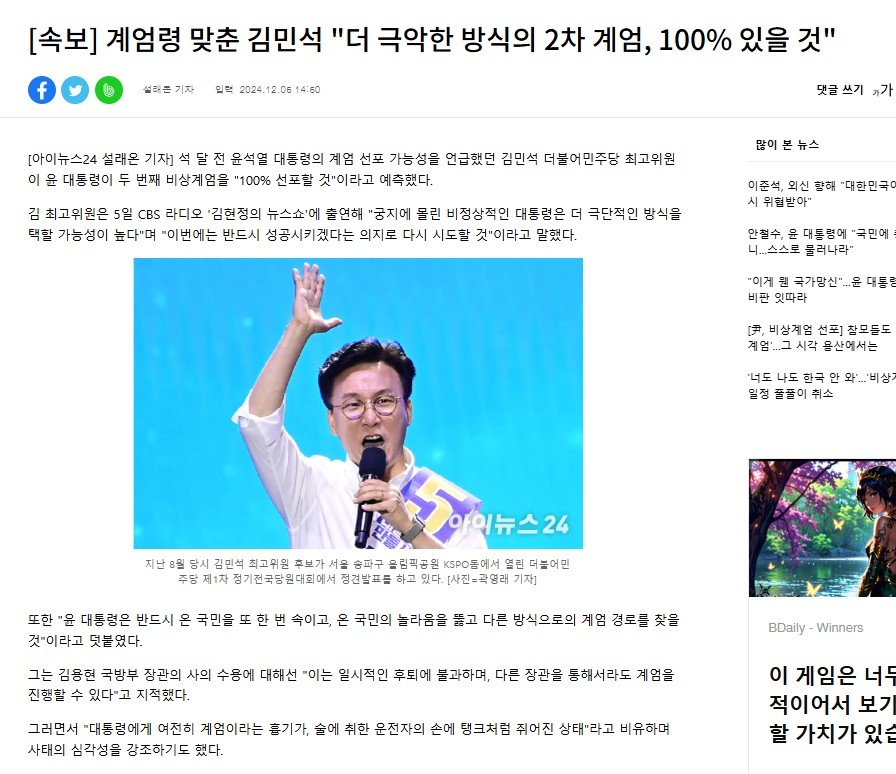 화면 캡처 2024-12-05 145415.jpg