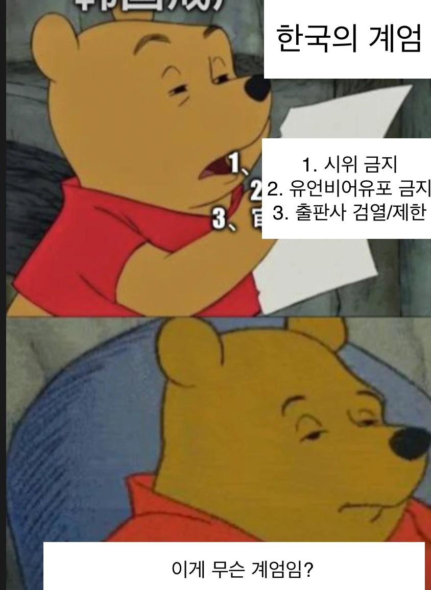 현재 중국 반정부단체에서 도는 짤1.webp.jpg