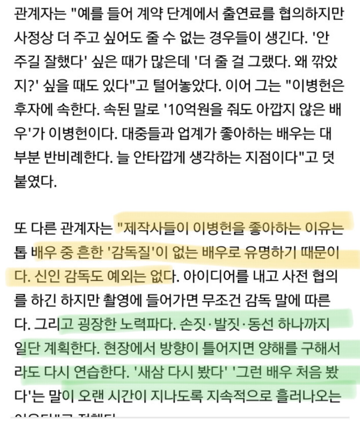 성공적.jpeg