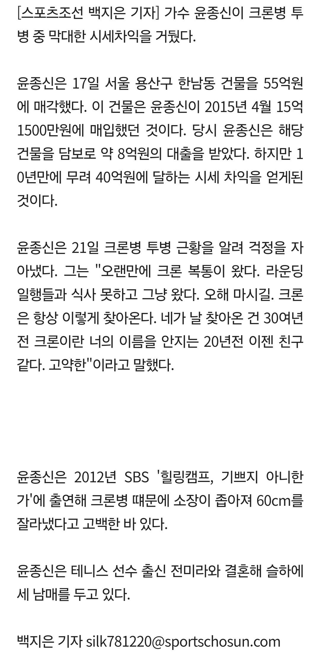 Screenshot_20250623_143758_Samsung Internet.jpg
